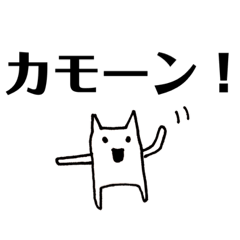 [LINEスタンプ] いぬご