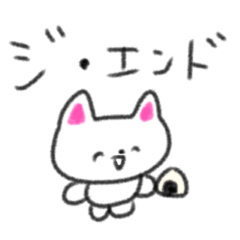 [LINEスタンプ] たのしそうな動物と食べ物（使い道なし）