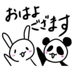 [LINEスタンプ] ゆうさとはるぱん