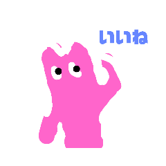 [LINEスタンプ] ピンクちゃんの日常です