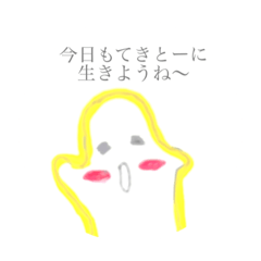 [LINEスタンプ] てきと〜さん。