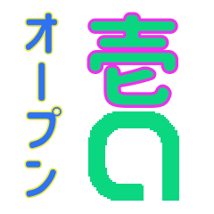 [LINEスタンプ] お部屋界隈で流行りのスタンプ！