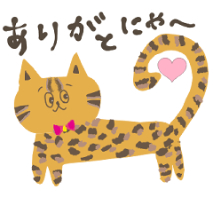 [LINEスタンプ] ゆるやまねこの日常会話