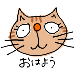 [LINEスタンプ] amiのかわいいねこスタンプ！