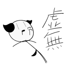 [LINEスタンプ] ハコニワのコニワ  =