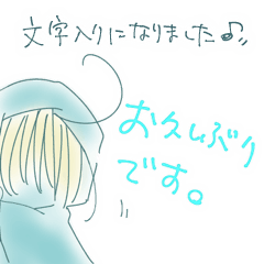 [LINEスタンプ] ごあいさつずきんちゃん