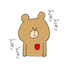 [LINEスタンプ] 会社でも使える動物4匹