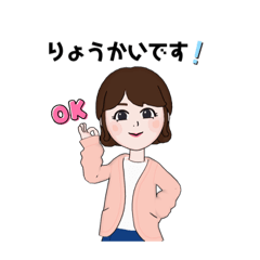 [LINEスタンプ] 日常使いスタンプ ボブヘア女子編