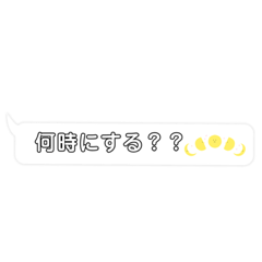 [LINEスタンプ] 東さんとのLINEwww