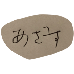[LINEスタンプ] 敬語を使えない関西弁の可愛い後輩スタンプ