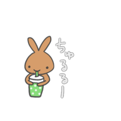 [LINEスタンプ] チャイと言う名のうさぎ