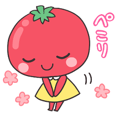 [LINEスタンプ] 野菜の気持ちスタンプ（キュート）