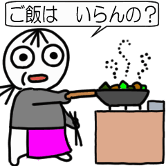 [LINEスタンプ] 動く！ BASAANのスタンプ ～ご飯ですよ～の画像（メイン）