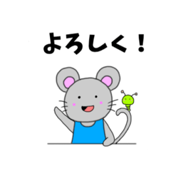 [LINEスタンプ] ねずみのみーくん＆しーちゃん 2 修正版