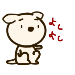 [LINEスタンプ] シンプル手書きワンコ2.0 by T