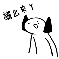 [LINEスタンプ] 大きな山羊様:0