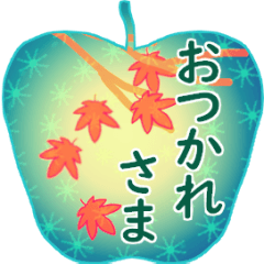 [LINEスタンプ] 秋のフルーツキャンドルとランプ♪