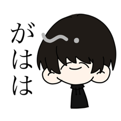 [LINEスタンプ] “ にたぁ ” な人②