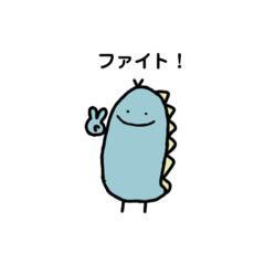 [LINEスタンプ] 使いやすいいきものたち