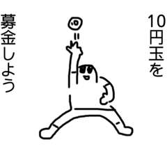 [LINEスタンプ] 普段よりのスタンピー