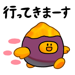 [LINEスタンプ] 秋の味覚5人衆の画像（メイン）