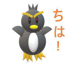 [LINEスタンプ] 怖いペンギン 1