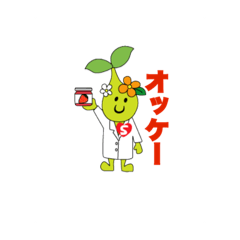 [LINEスタンプ] ミニあぐりちゃん