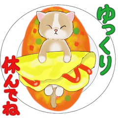 [LINEスタンプ] 秋の日常 食べ物とネコ