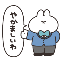 [LINEスタンプ] つっこむうさちゃん