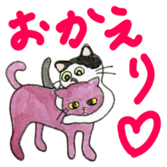 [LINEスタンプ] 珈琲屋の猫トコ＆ナッツ ちっと長岡弁(再販)