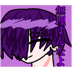 [LINEスタンプ] 半目隠れのカスクくん