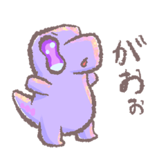 [LINEスタンプ] せんさいかいじゅう