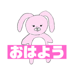 [LINEスタンプ] たれみみらびっと。