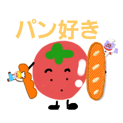 [LINEスタンプ] (たみの部屋)とまの部屋 No2