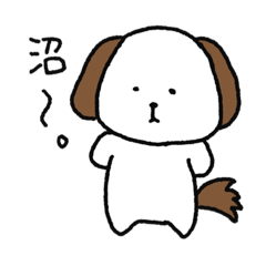 [LINEスタンプ] しょぼくれあにまる2