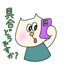 [LINEスタンプ] にゃんぴーといっしょ（会社＆コロナ）