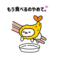 [LINEスタンプ] えびぼうしをかぶったルル