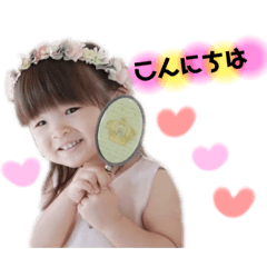 [LINEスタンプ] いおゆうスタンプPart2