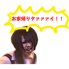 [LINEスタンプ] かかかかかかかかか！！！