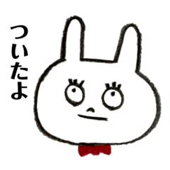 [LINEスタンプ] うさぎさんご挨拶