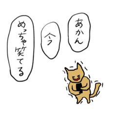 [LINEスタンプ] チロっと言うスタッフ3