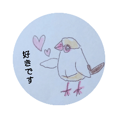 [LINEスタンプ] うちの文鳥その2