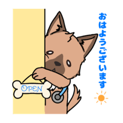 [LINEスタンプ] 看護犬