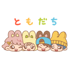 [LINEスタンプ] ちいさなうさぎたちのスタンプ