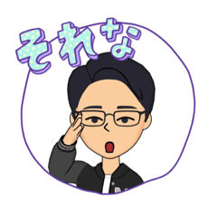 [LINEスタンプ] 毎日理系メガネ男子（挨拶）