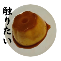 [LINEスタンプ] 中川の料理 可愛い