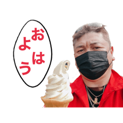 [LINEスタンプ] 挨拶 真一