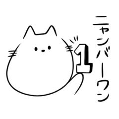 [LINEスタンプ] 餅ねこの日常