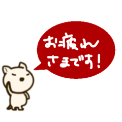 [LINEスタンプ] シンプル手書きワンコ 3 ゆる敬語ver by T