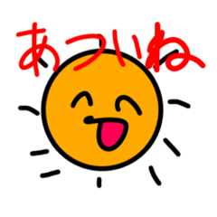 [LINEスタンプ] ずっと笑ってる変な青いやつのスタンプSUN